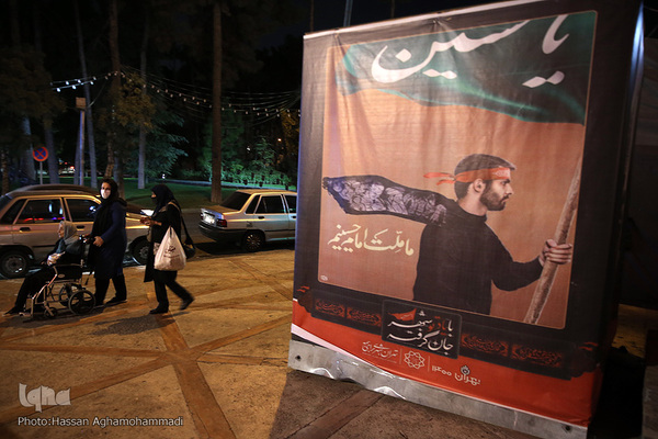 سوگواری هیات شهدای رسانه در شب تاسوعای حسینی