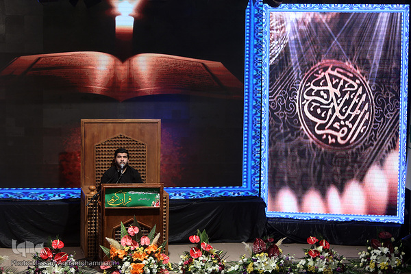 دومین روز چهل‌وچهارمین دوره مسابقات حفظ قرآن استان تهران