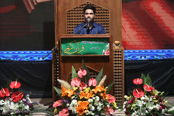 دومین روز چهل‌وچهارمین دوره مسابقات حفظ قرآن استان تهران