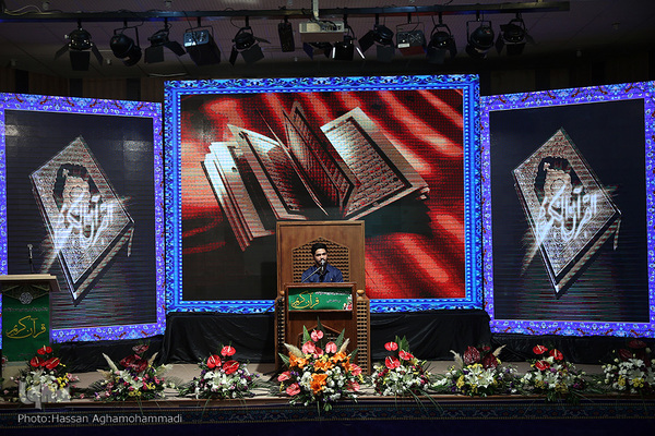 دومین روز چهل‌وچهارمین دوره مسابقات حفظ قرآن استان تهران