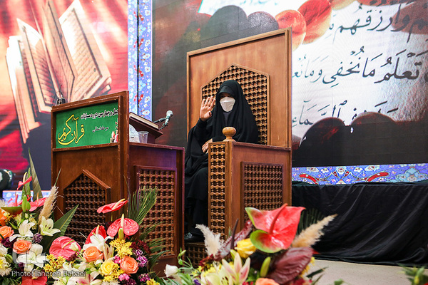 چهل‌وچهارمین دوره مسابقات حفظ قرآن استان تهران