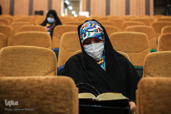 چهل‌وچهارمین دوره مسابقات حفظ قرآن استان تهران