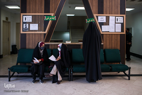 چهل‌وچهارمین دوره مسابقات حفظ قرآن استان تهران