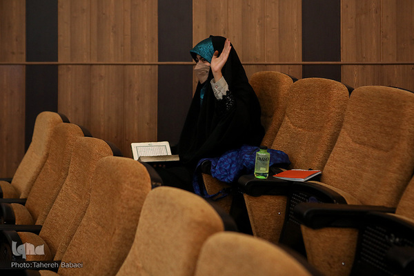 چهل‌وچهارمین دوره مسابقات حفظ قرآن استان تهران