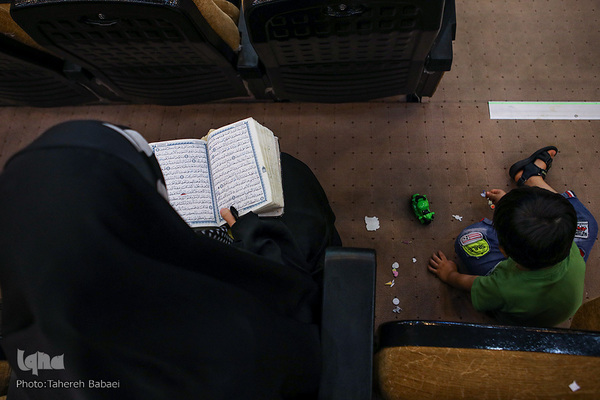 چهل‌وچهارمین دوره مسابقات حفظ قرآن استان تهران