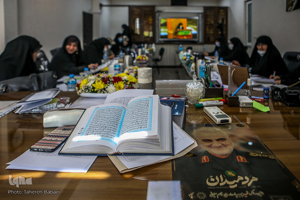 چهل‌وچهارمین دوره مسابقات حفظ قرآن استان تهران