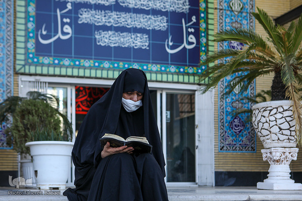 چهل‌وچهارمین دوره مسابقات حفظ قرآن استان تهران