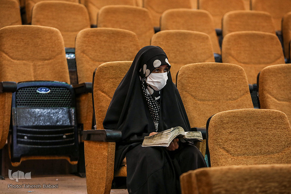 چهل‌وچهارمین دوره مسابقات حفظ قرآن استان تهران