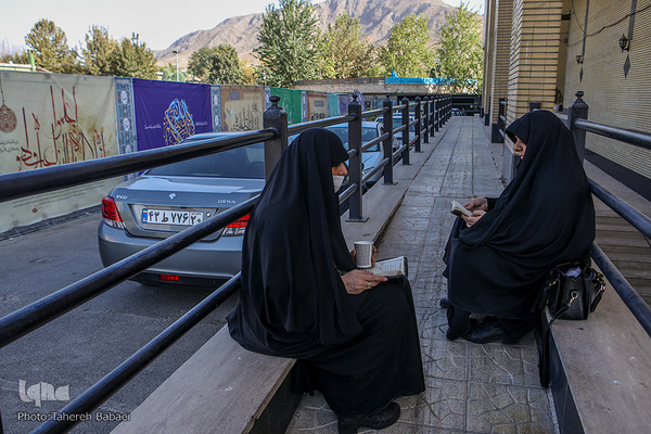 چهل‌وچهارمین دوره مسابقات حفظ قرآن استان تهران