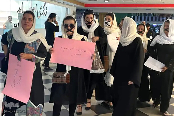 تظاهرات زنان افغانستان در اعتراض به سلب حق تحصیل و اشتغال در کابل