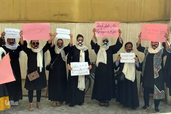 تظاهرات زنان افغانستان در اعتراض به سلب حق تحصیل و اشتغال در کابل