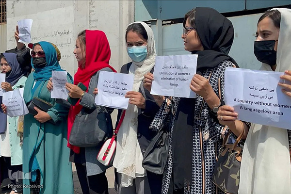 تظاهرات زنان افغانستان در اعتراض به سلب حق تحصیل و اشتغال در کابل