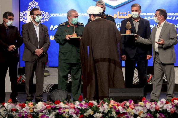 مراسم اختتامیه دومین دوره دو سالانه انتخاب آثار برتر جبهه مقاومت و دفاع از حرم، جایزه سردار شهید حسین همدانی