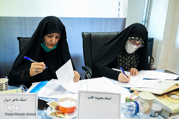 مسابقات قرآن کارکنان و خانواده های سازمان صنایع دریایی