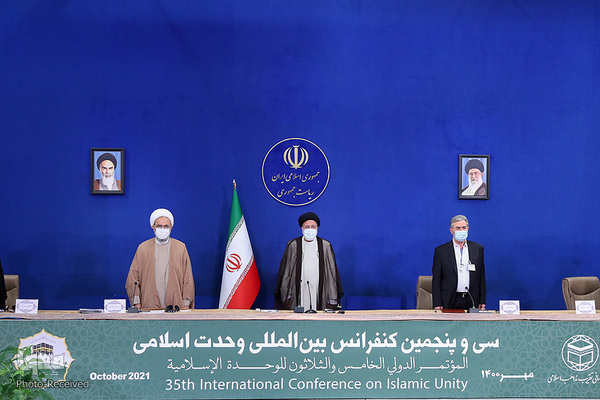 کنفرانس بین المللی وحدت اسلامی