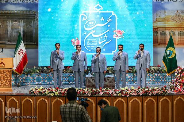 پانزدهمین آیین تجلیل از حافظان قرآن کریم