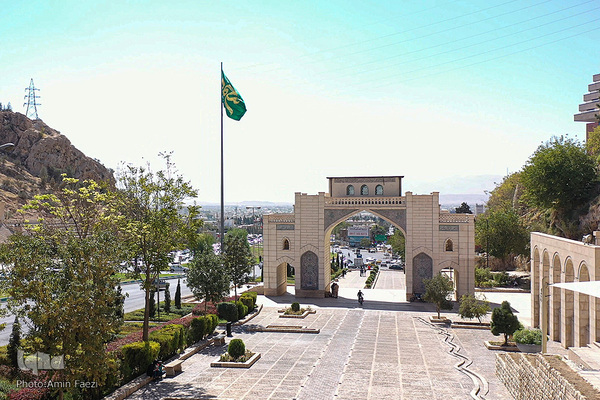 اهتزاز پرچم محمد(ص)، پیامبر رحمت در شیراز