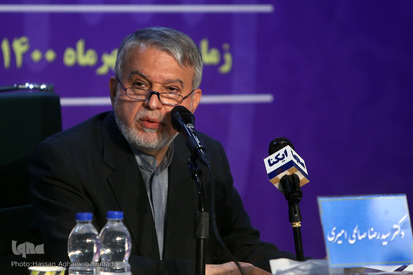 سمینار بین‌المللی «الزامات وحدت اسلامی در جهان معاصر»