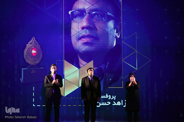 مراسم اختتامیه و تجلیل از برگزیدگان چهارمین دوره جایزه جهانی مصطفی(ص)