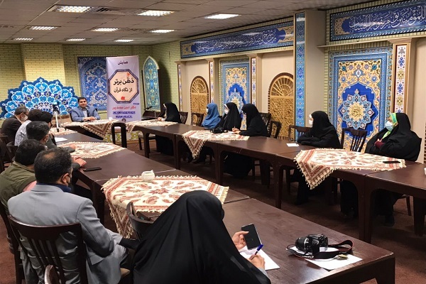 فرهنگسرای قرآن