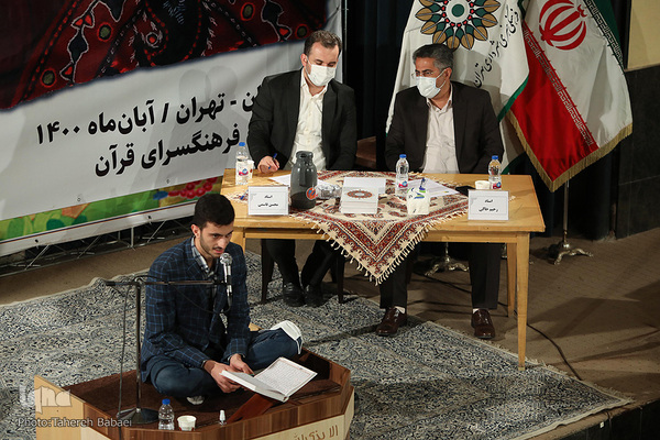 شانزدهمین جشنواره ملی تلاوت‌های مجلسی