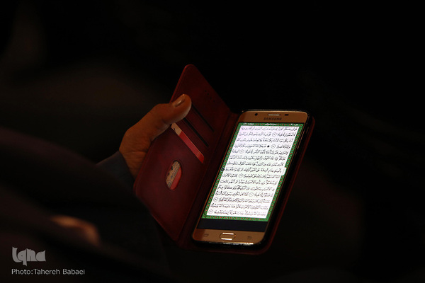 شانزدهمین جشنواره ملی تلاوت‌های مجلسی