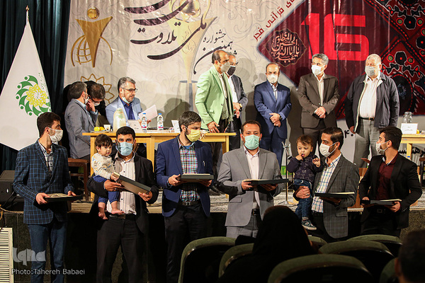 شانزدهمین جشنواره ملی تلاوت‌های مجلسی