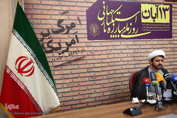 نشست رسانه ای تشریح برنامه‌های یوم‌الله ۱۳آبان