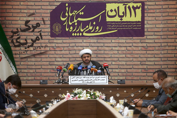 نشست رسانه ای تشریح برنامه‌های یوم‌الله ۱۳آبان