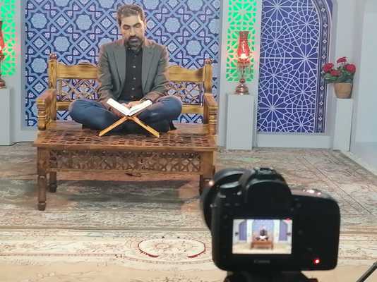 شورای عالی قرآن