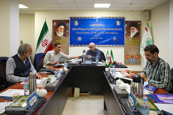 برگزاری مرحله نیمه نهایی چهل و چهارمین دوره مسابقات سراسری قرآن