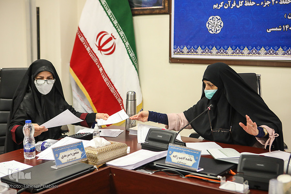 برگزاری مرحله نیمه نهایی چهل و چهارمین دوره مسابقات سراسری قرآن