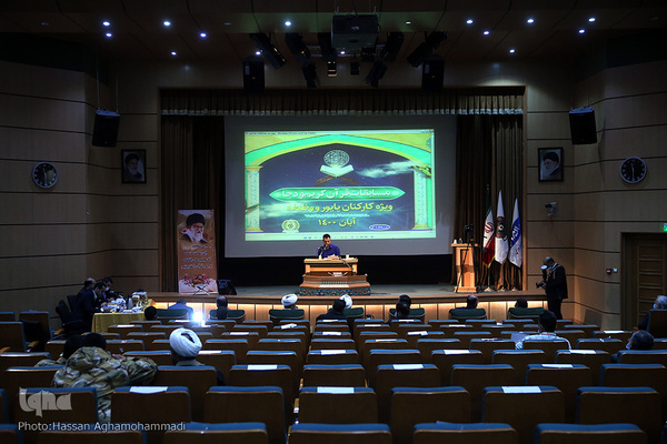 سی و ششمین دوره مسابقات قرآن کارکنان پایور و وظیفه وزارت دفاع و پشتیبانی نیروهای مسلح 