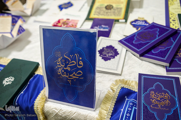 نمایشگاه مدرسه دانشجویی قرآن و عترت دانشگاه تهران