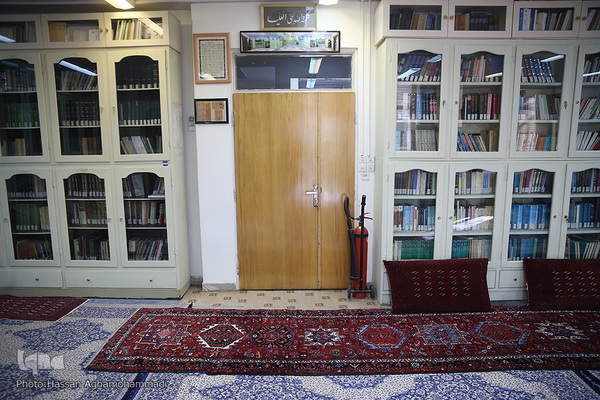 کتابخانه علامه محمدتقی جعفری