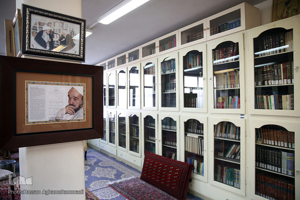 کتابخانه علامه محمدتقی جعفری