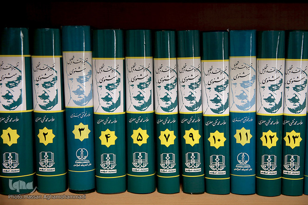 کتابخانه علامه محمدتقی جعفری