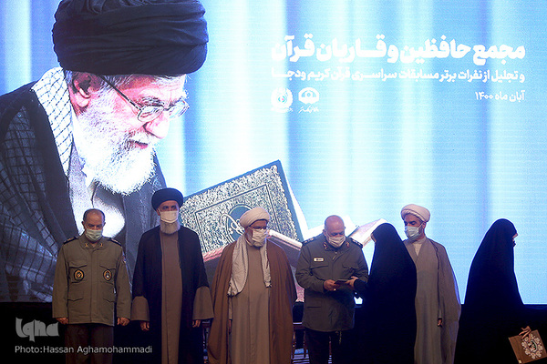 آیین اختتامیه سی و ششمین دوره مسابقات قرآن کریم وزارت دفاع