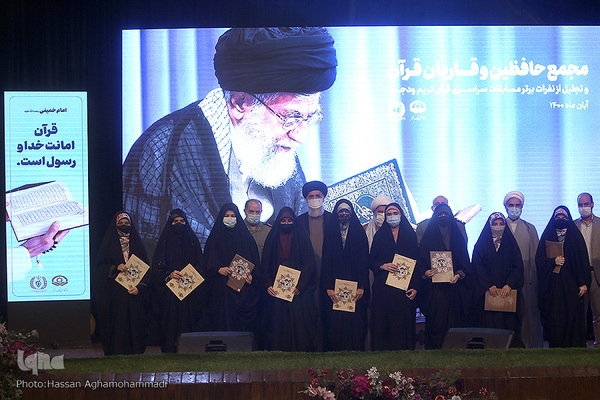 آیین اختتامیه سی و ششمین دوره مسابقات قرآن کریم وزارت دفاع