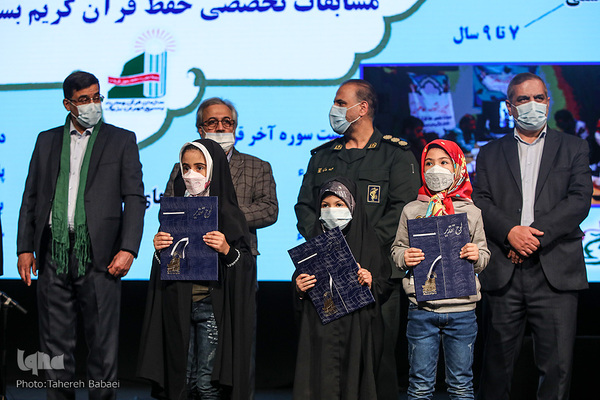 همایش قرآن و عترت بسیج