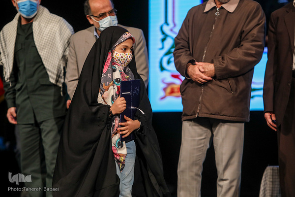 همایش قرآن و عترت بسیج