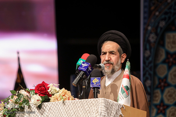 همایش قرآن و عترت بسیج