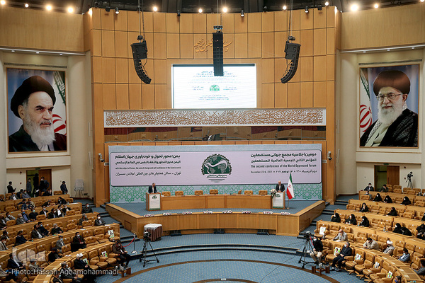 دومین اجلاسیه مجمع جهانی مستضعفین