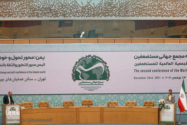 دومین اجلاسیه مجمع جهانی مستضعفین