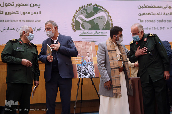 دومین اجلاسیه مجمع جهانی مستضعفین