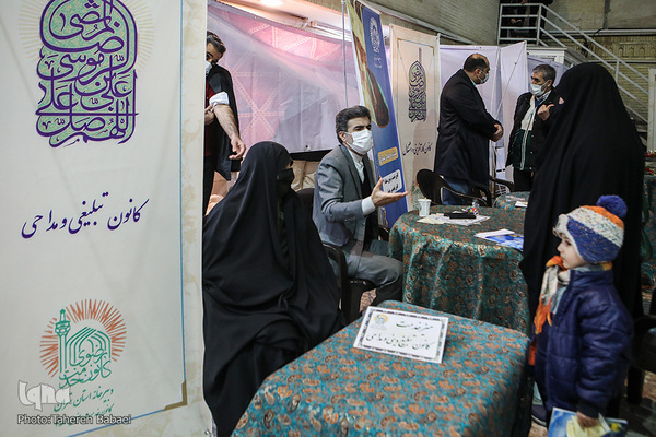 جشن میلاد دخت علی(ع) در محله قنات کوثر