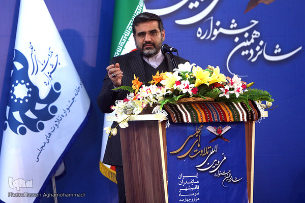 محمدمهدی اسماعیلی، وزیر فرهنگ و ارشاد اسلامی 