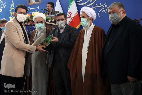 مراسم اختتامیه شانزدهمین جشنواره ملی تلاوت‌های مجلسی