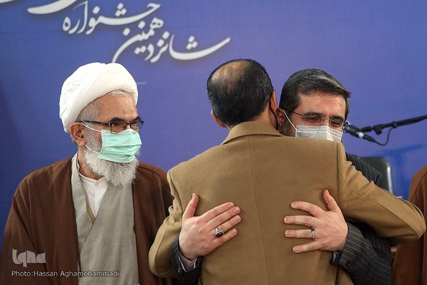 مراسم اختتامیه شانزدهمین جشنواره ملی تلاوت‌های مجلسی