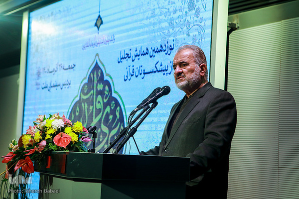 همایش عمری با قرآن